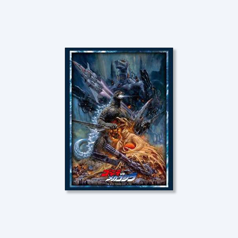 godzilla card sleeves Bushiroad Sleeve Collection HG Vol.4991