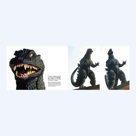 Toho Special Effects Official Visual Book vol.15 Godzilla 2004