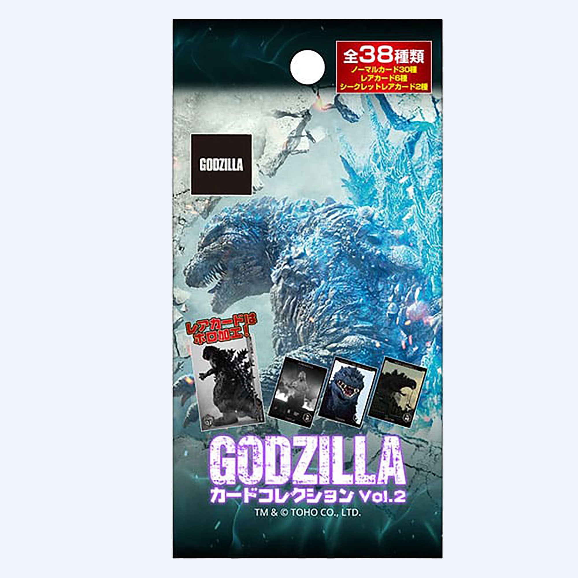 新品未開封BOX GODZILLA カードコレクション 2個 Godzilla Card Collection Pack Vol.2