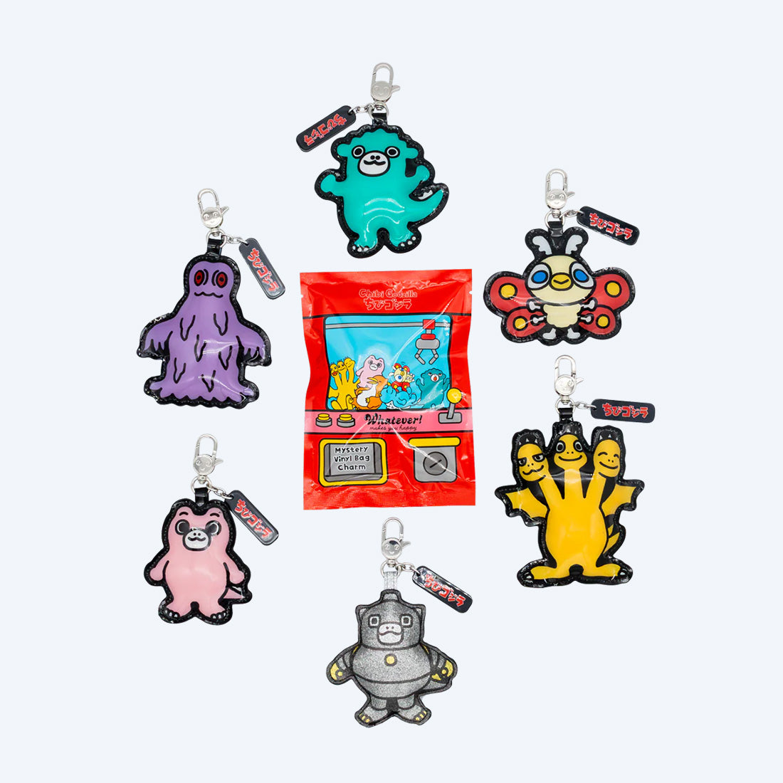Chibi Godzilla Raids Again Vinyl Charm Mystery Bag