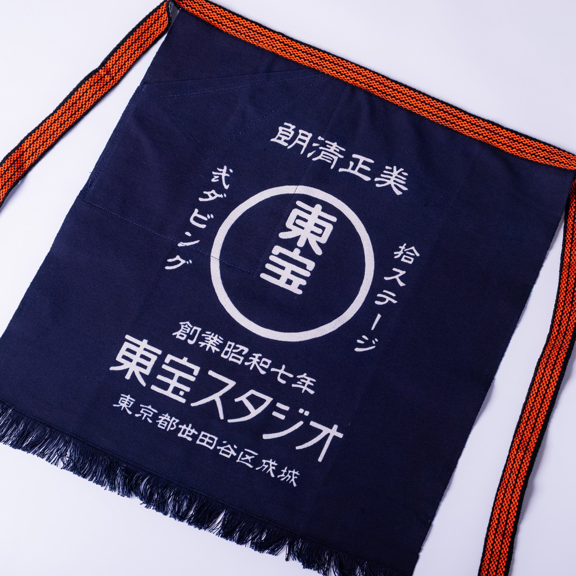 TOHO Studios Original Homaekake Apron – Godzilla