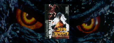 Godzilla vs Destoroyah’s 30th Anniversary Sparks a New Celebration