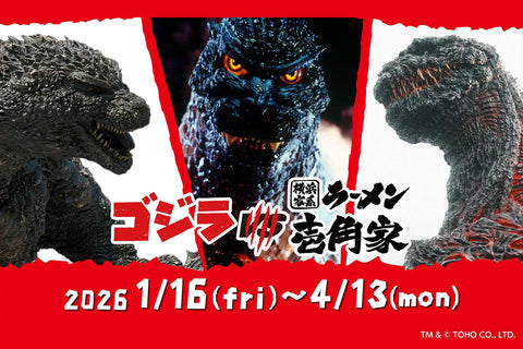 Godzilla Invades Japanese Ramen Shops with Goods and a Special Menu