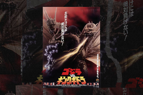 Godzilla vs. King Ghidorah Returns in Japan With a New 4K Restoration