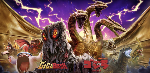 King Ghidorah and Hedorah Join 'Gigabash' in New Godzilla: Nemesis DLC