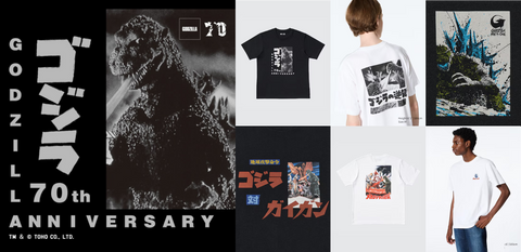 Uniqlo Releases Godzilla 70th Anniversary T-Shirt Collection