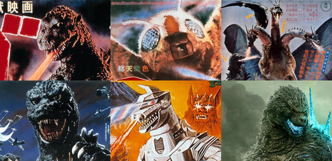 'Godzilla vs. MoMI' Event Screening November 1-3 in New York