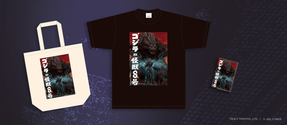 Godzilla vs. Kaiju No. 8 Collaboration Merchandise Lands on TOHO anima
