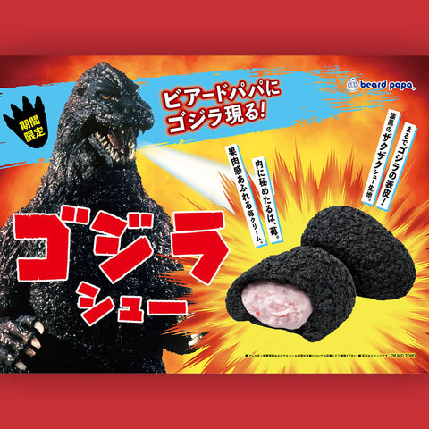 Godzilla Cream Puff Brings Monster Flavor to Beard Papa’s in Japan