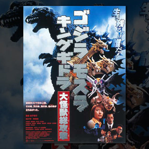Godzilla, Mothra and King Ghidorah: Giant Monsters All-Out Attack Returns in Japan With a New 4K Restoration