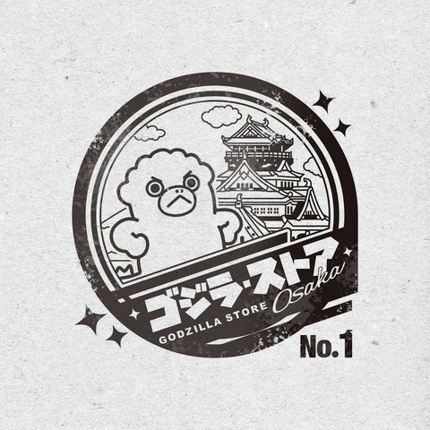 Chibi Godzilla Stamp Collection Arrives at Godzilla Store Locations in Japan