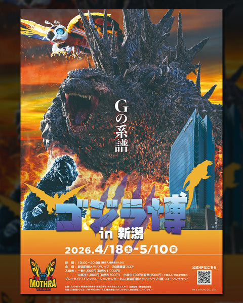 Godzilla Expo in Niigata Explores Kaiju History in Japan