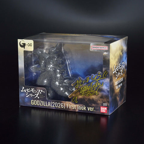 Godzilla (2026) First Look Ver. Movie Monster Series