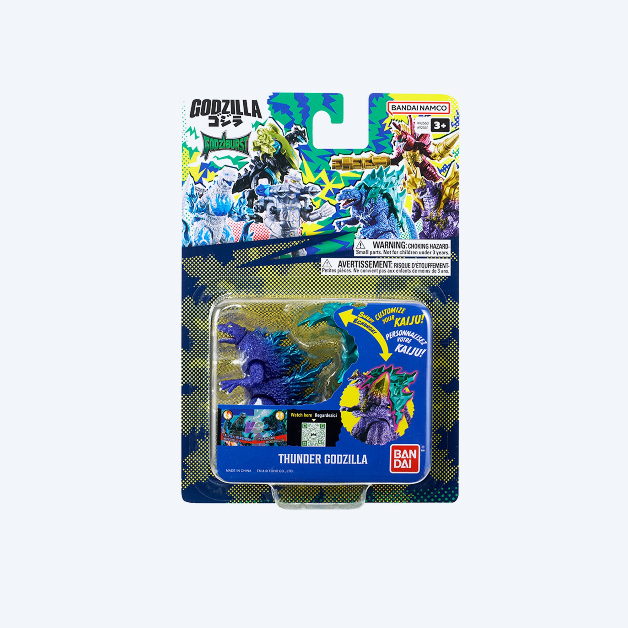 Pre-Orders – Godzilla