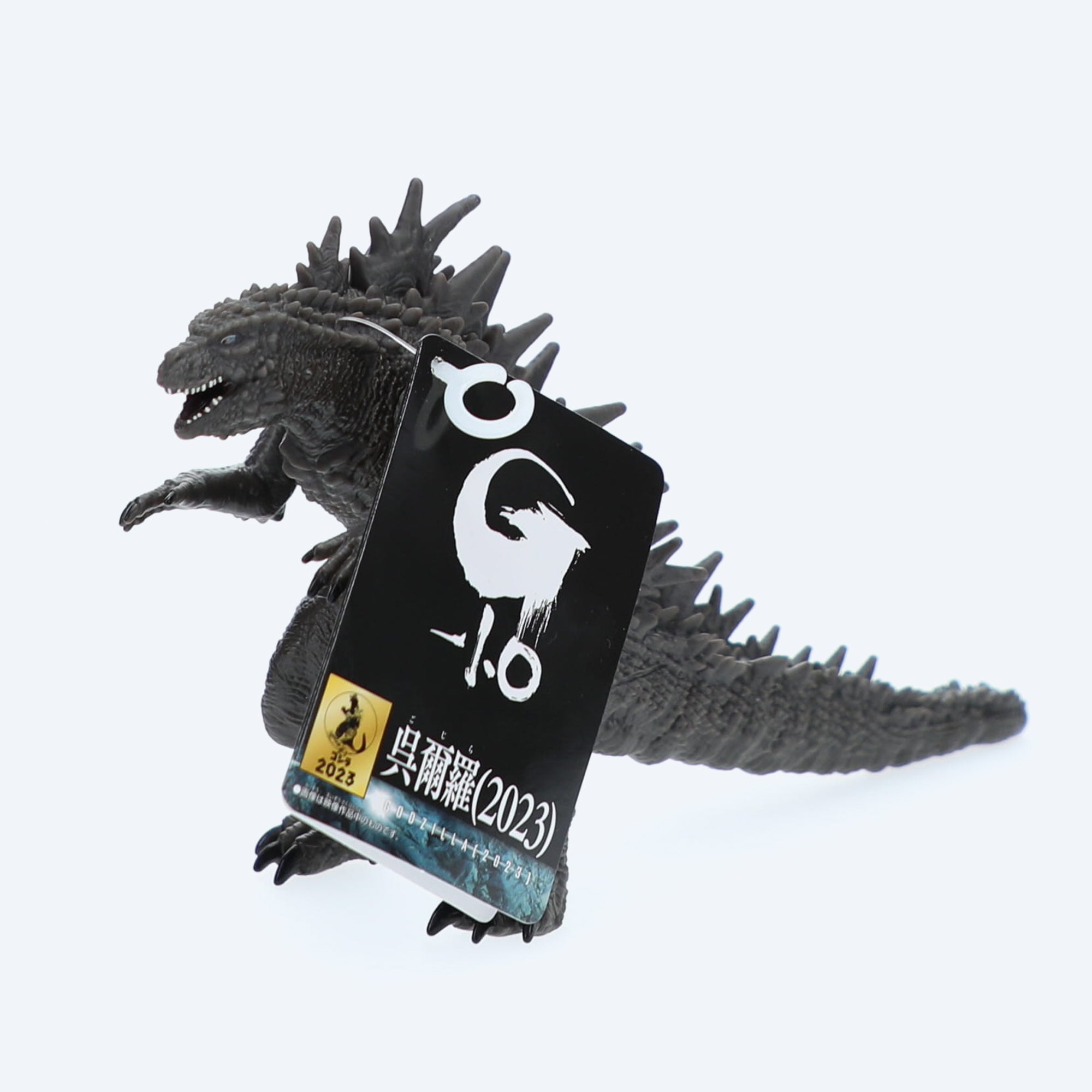 Bandai Movie Monster Series Godzilla Odo Island Form