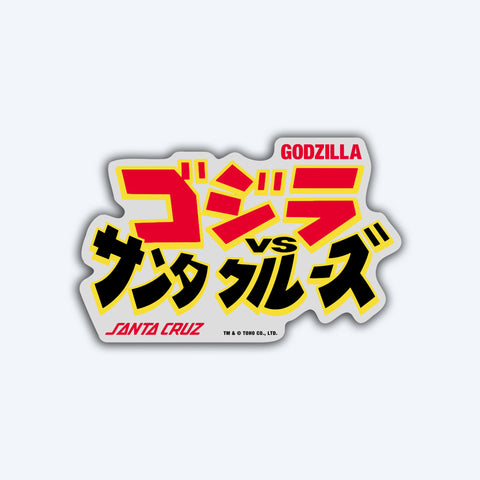 Godzilla vs. Santa Cruz Sticker 4-Pack