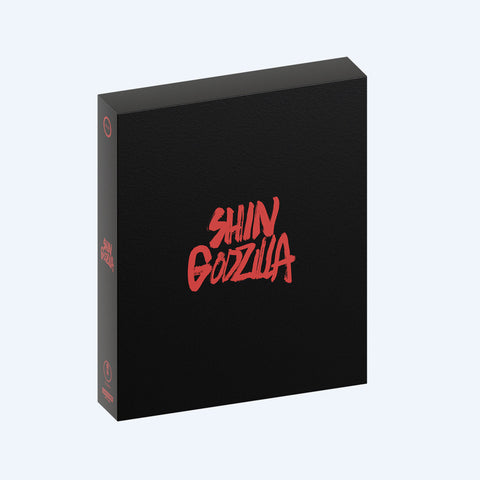 Shin Godzilla Blu-ray Deluxe Collector's Edition