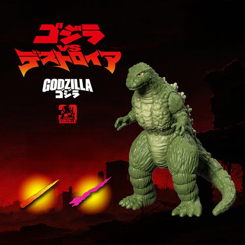 1995 “Godzilla and Destoroyah” Pocket Toy Set