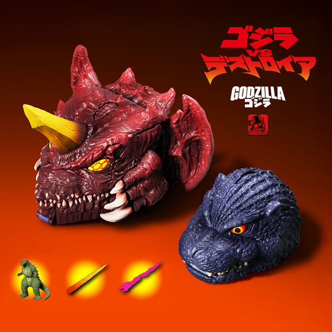 1995 “Godzilla and Destoroyah” Pocket Toy Set