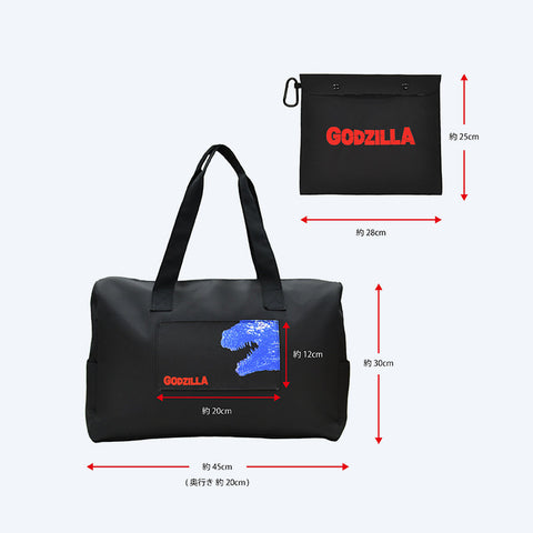Godzilla Foldable Duffle Bag