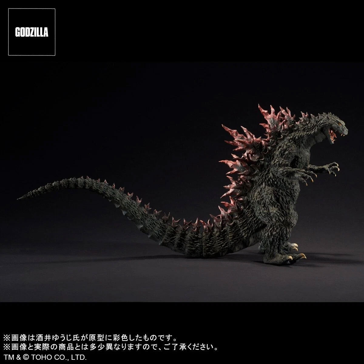 リアルマスターコレクション ゴジラ2000 メタリックレッドver. Limited Edition Godzilla 2000: Millennium Real Master Collection Godzi