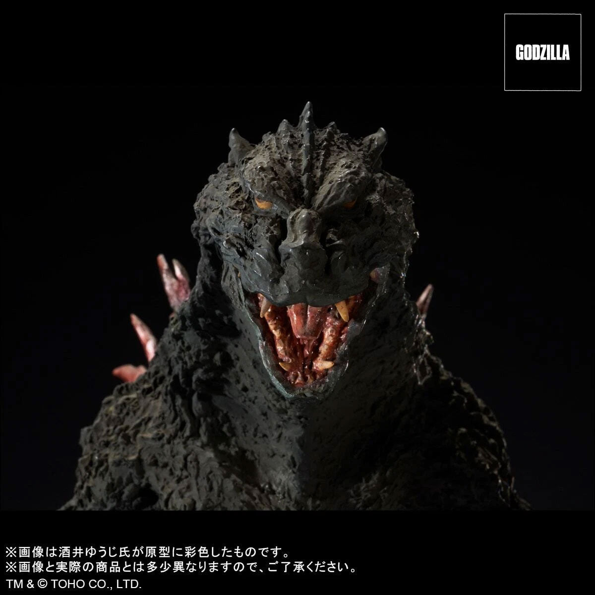 Limited Edition Godzilla 2000: Millennium Real Master Collection Godzi