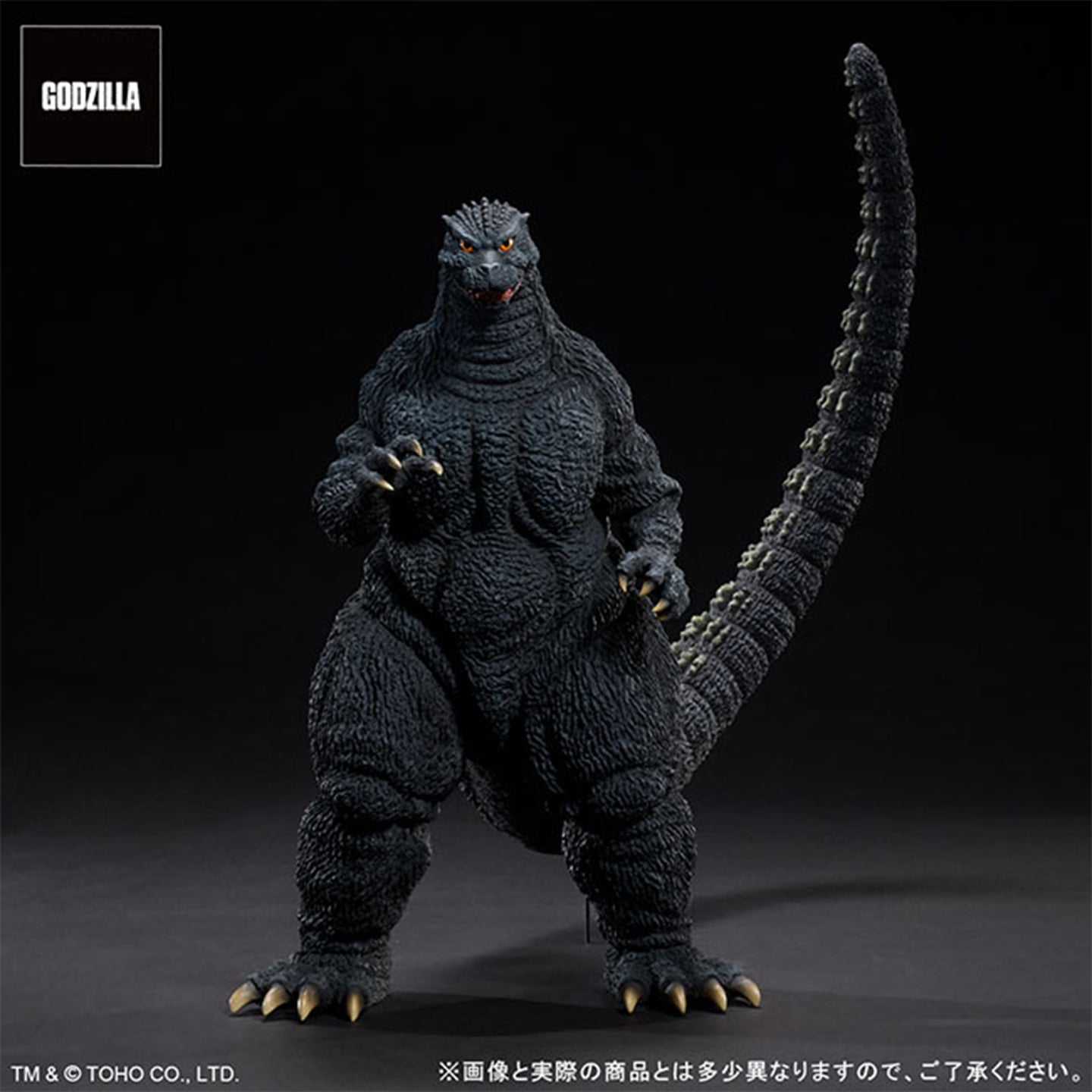 30cm Yuuji Sakai Godzilla 1993 Brave Figure in the Suzuka Mountains