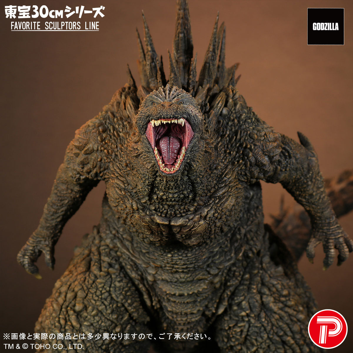 Toho 30cm Series FAVORITE SCULPTORS LINE Godzilla (2023