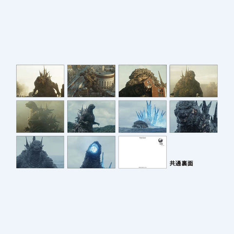 Godzilla Minus One Postcard Set