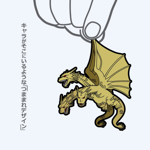 King Ghidorah '91 Tsumamare Pinch Keychain