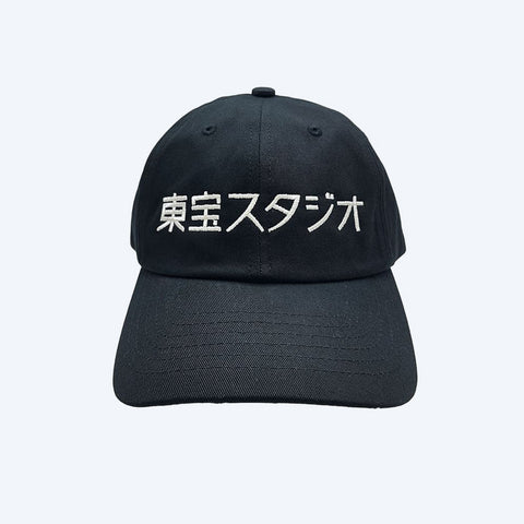 TOHO Studios Collection - Hat