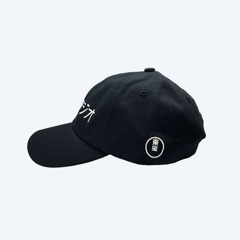 TOHO Studios Collection - Hat
