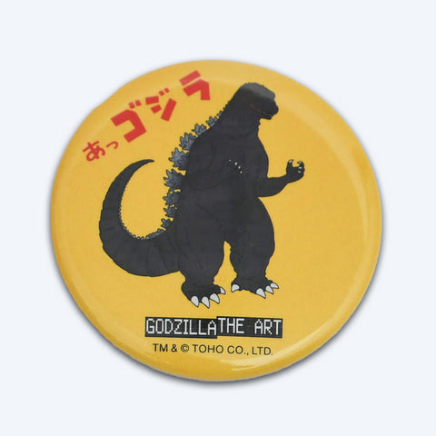 Godzilla the Art Yellow Pin Badge
