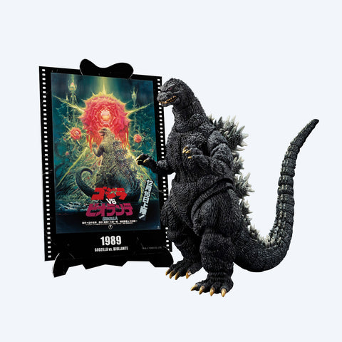 Godzilla (1989) Godzilla vs. Biollante S.H.MonsterArts Movie Graphic Plus Figure