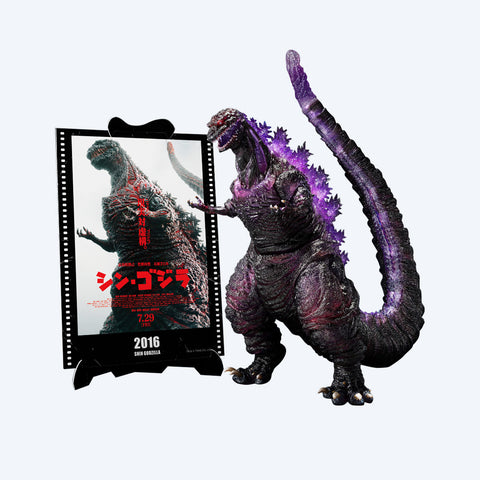 Godzilla (2016) Shin Godzilla 4th Form Awakening Ver. S.H.MonsterArts Movie Graphic Plus Figure