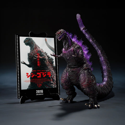 Godzilla (2016) Shin Godzilla 4th Form Awakening Ver. S.H.MonsterArts Movie Graphic Plus Figure