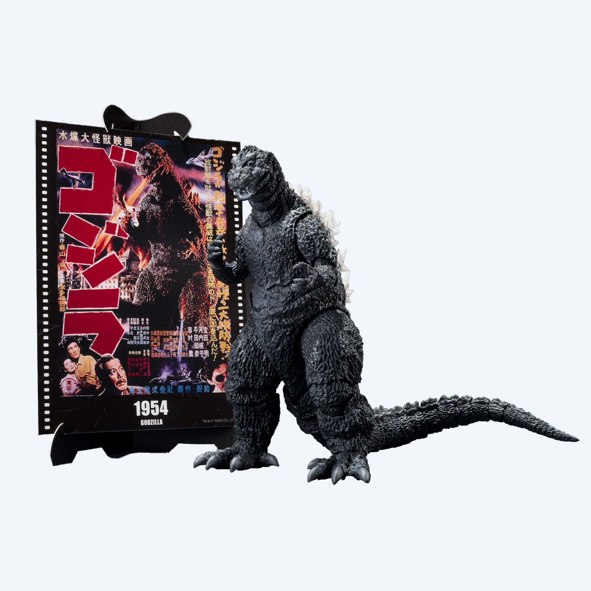 Tamashii Nations | S.H. MonsterArts Figures | Official Godzilla Store