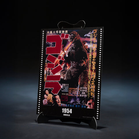 Godzilla [1954] -Movie Graphic Plus- Tamashii Nations S.H.MonsterArts Figure