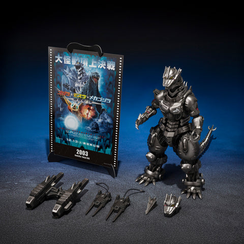 Godzilla: Tokyo SOS Kiryu Heavy Armed & High Mobility Type S.H.MonsterArts Figure