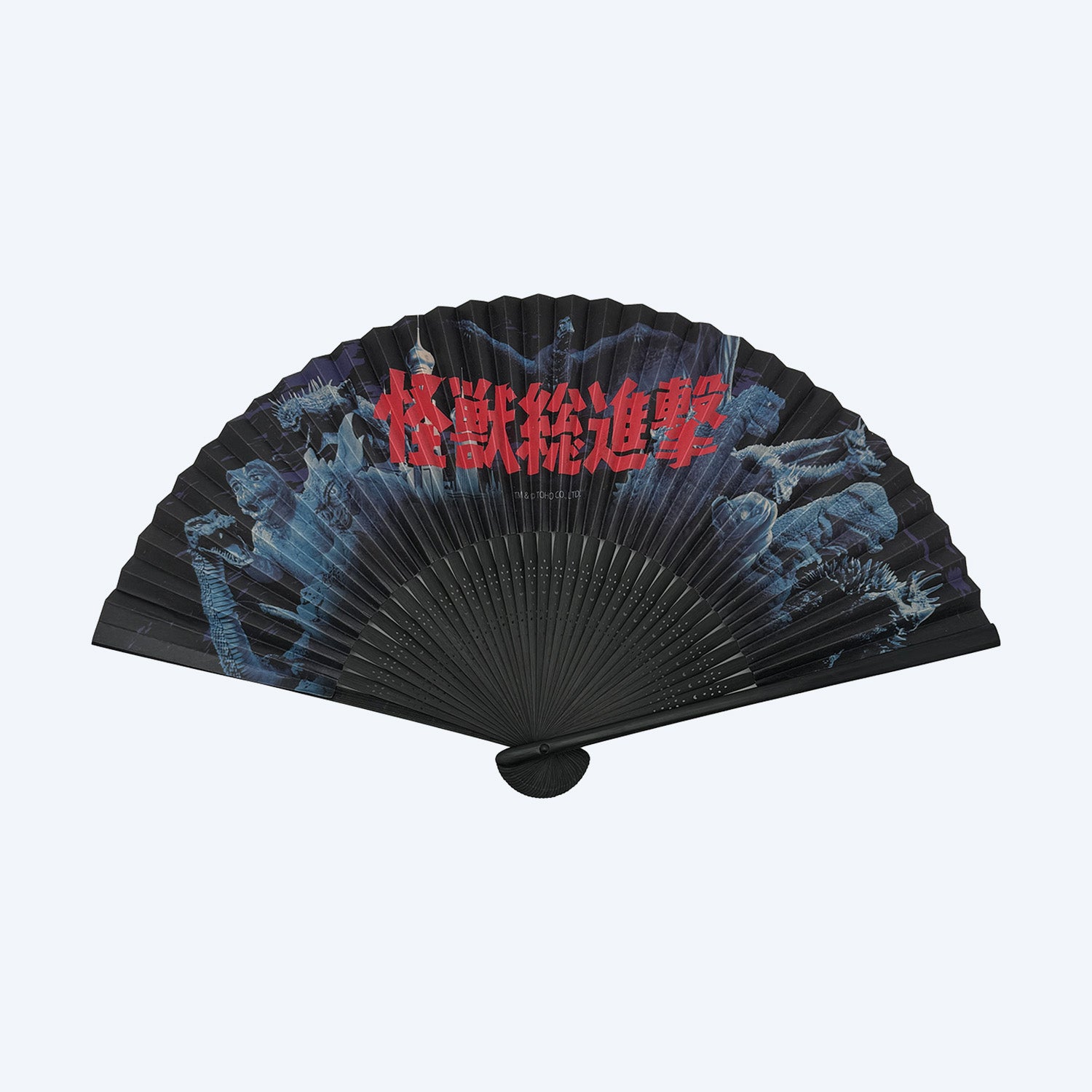 Godzilla folding fan - Destroy All Monsters
