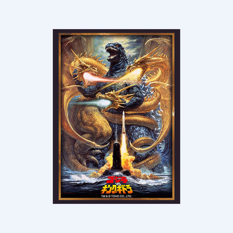 Bushiroad Sleeve Collection High Grade Vol.4894 ‘Godzilla vs. King Ghidorah’
