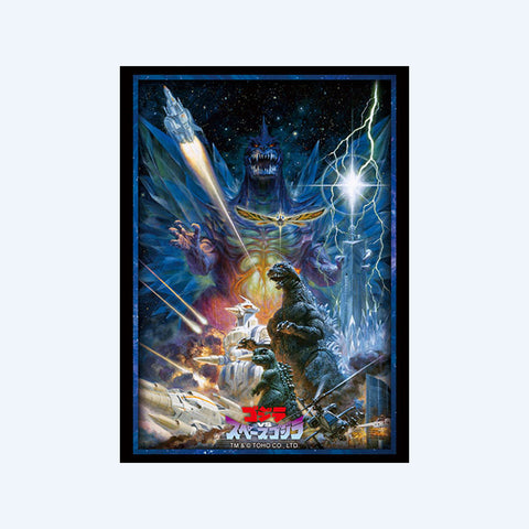 Bushiroad Sleeve Collection High Grade Vol.4895 ‘Godzilla vs. SpaceGodzilla’