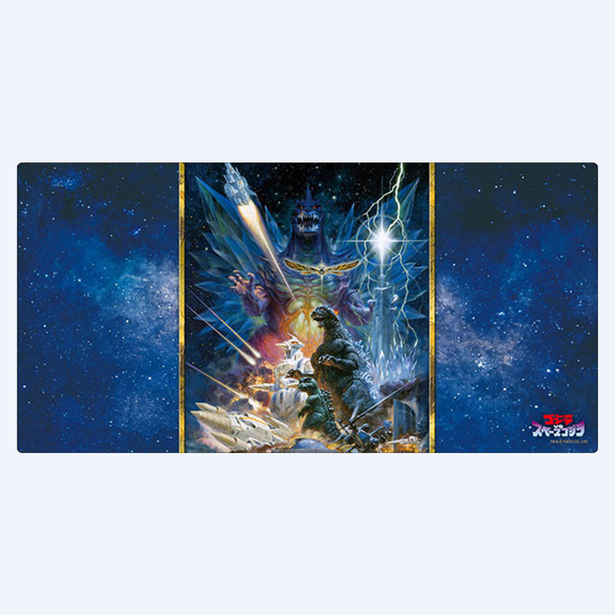 Bushiroad Rubber Mat Collection V2 Vol.1783 'Godzilla vs. SpaceGodzill