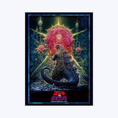 Bushiroad Sleeve Collection Extra Vol.538 Godzilla vs. Biollante Bushiroad Sleeve Collection Extra Vol.538 Godzilla vs. Biollante