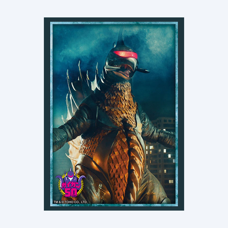 Gigan - Armored Monster with Chainsaw Arm | Monsterpedia – Godzilla