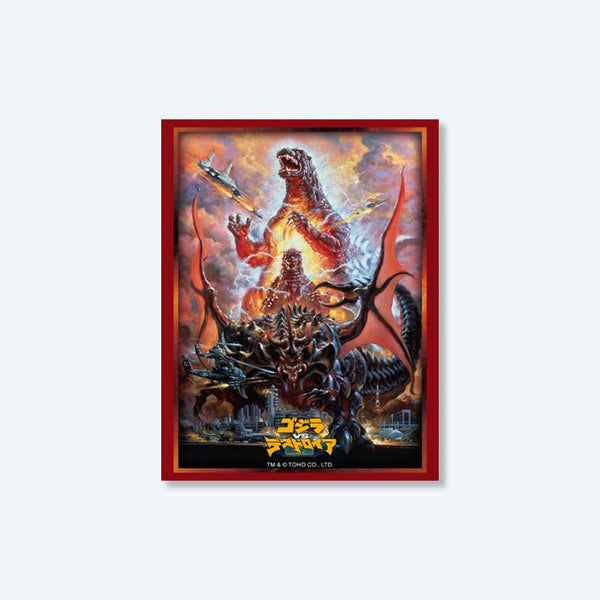 Bushiroad Sleeve Collection High Grade Vol.4992 Godzilla vs. Destoroya