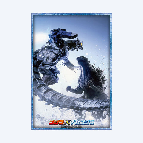 Bushiroad Sleeve Collection High Grade Vol.4993 Godzilla × Mechagodzilla