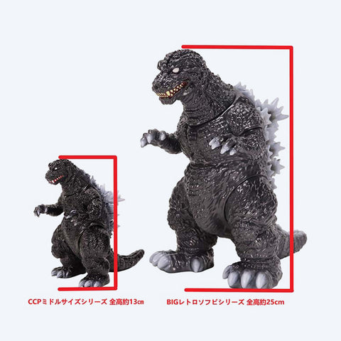 BIG Retro Sofubi Series Godzilla (2001) Standard Ver.