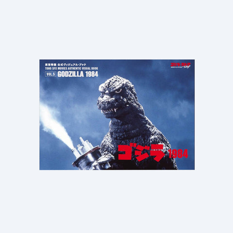 Toho Special Effects Official Visual Book Vol.5 Godzilla 1984