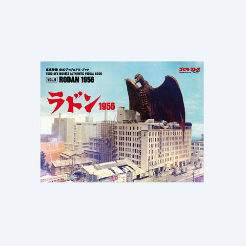 Toho Special Effects Official Visual Book Vol.9 Rodan 1956